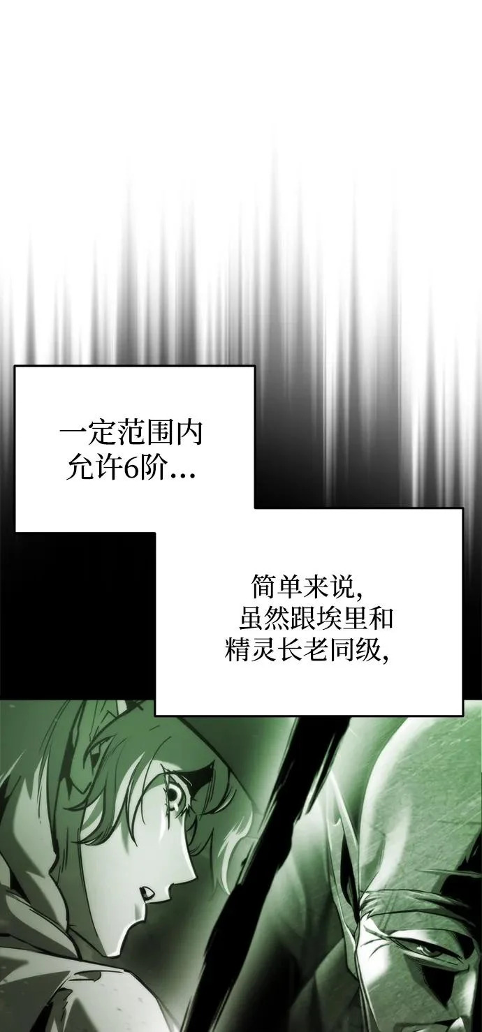 第70话 第55页