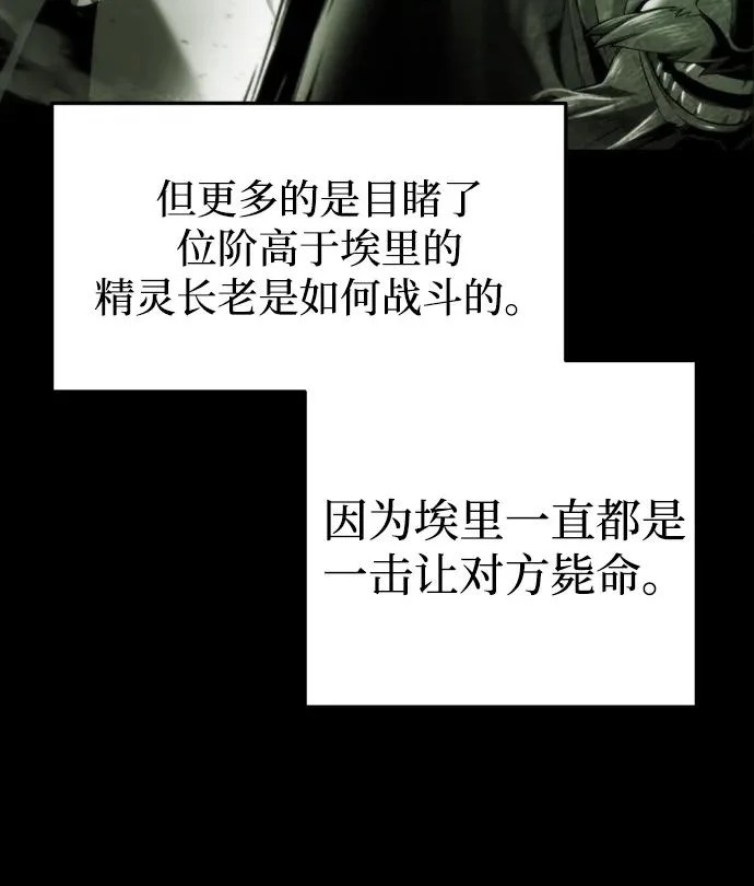 第70话 第56页