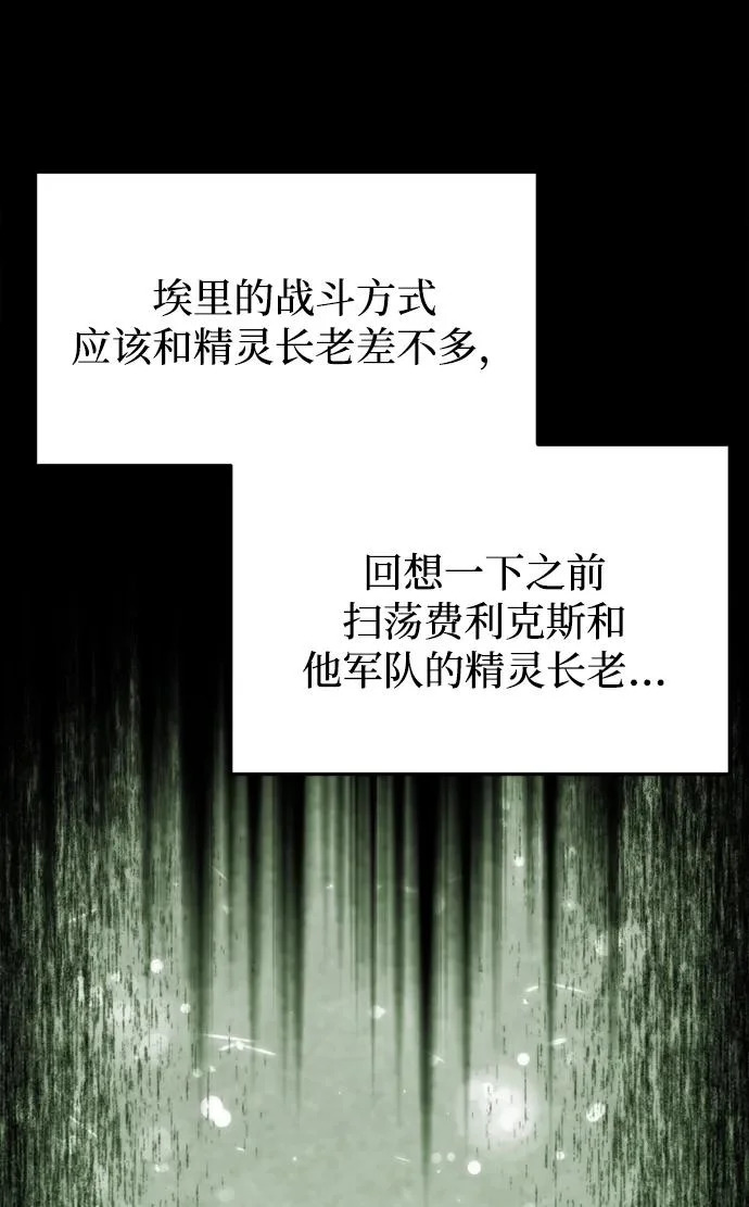 第70话 第57页
