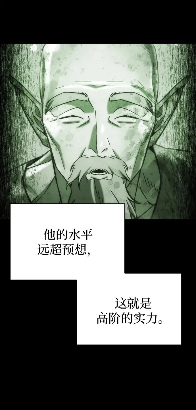 第70话 第59页