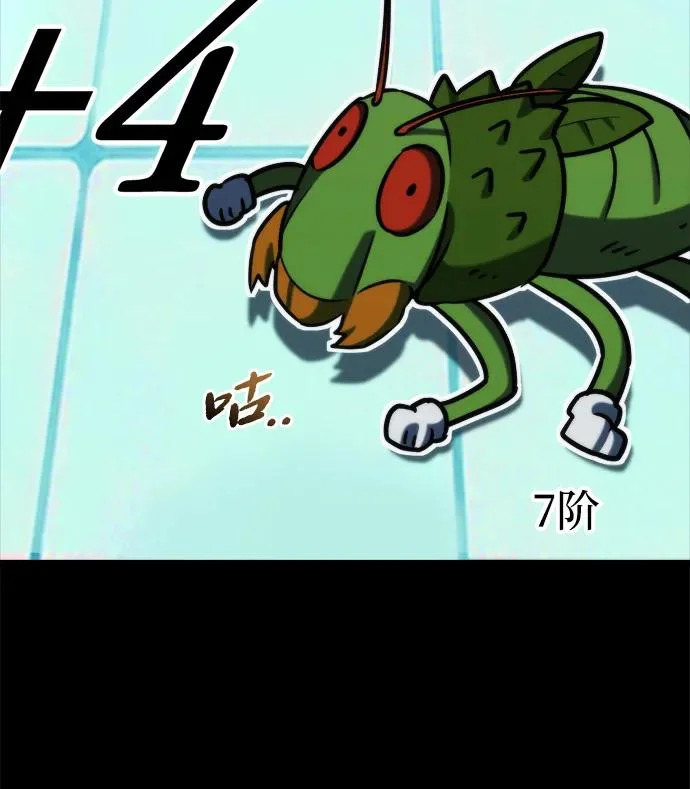 第70话 第61页