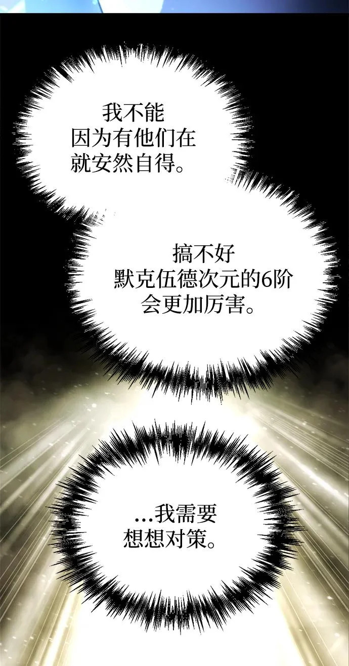 第70话 第76页