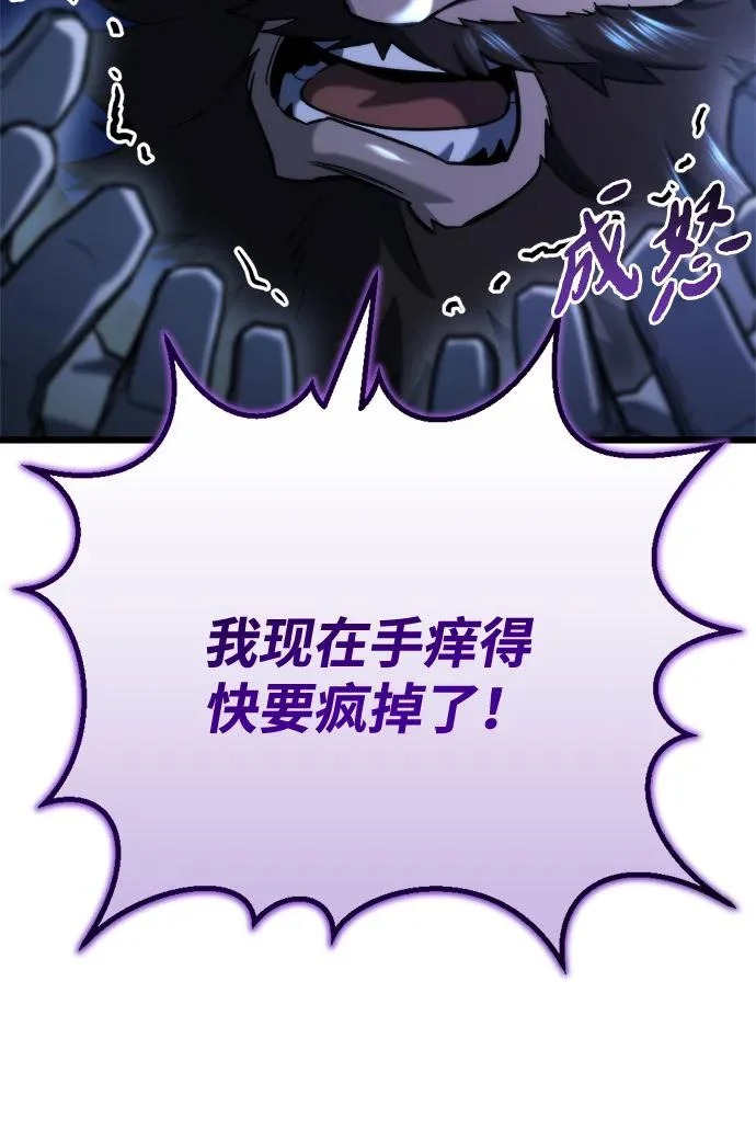 第70话 第91页