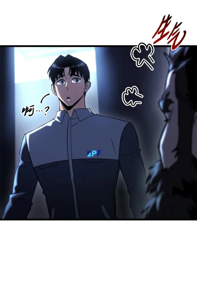 第70话 第92页