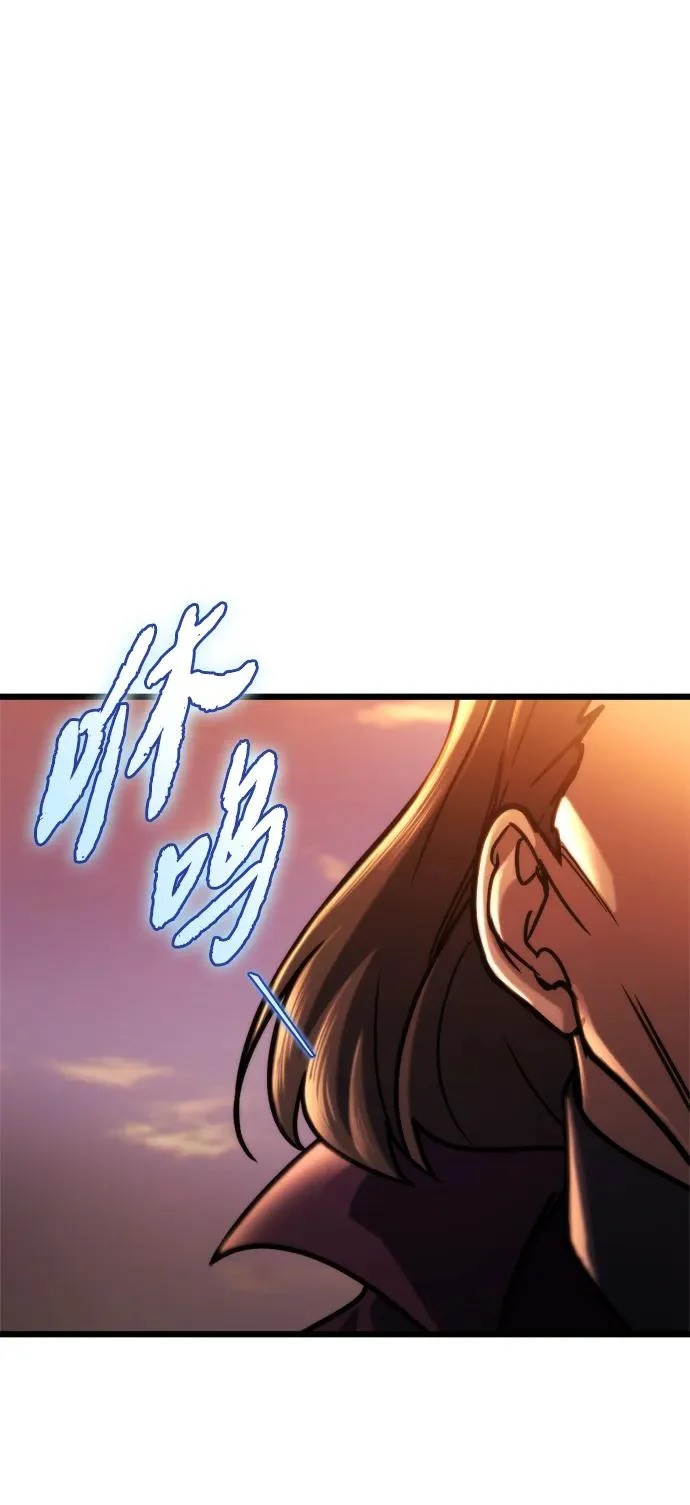 第70话 第94页