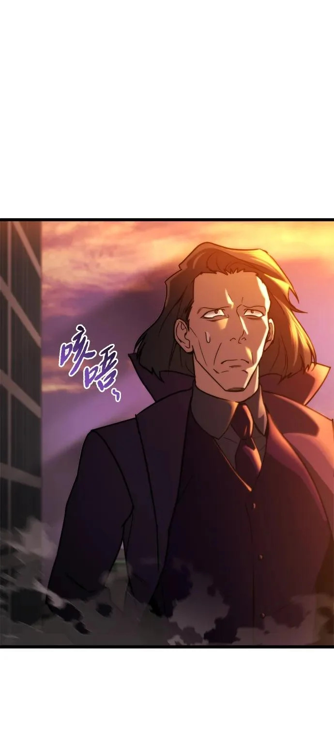 第70话 第95页