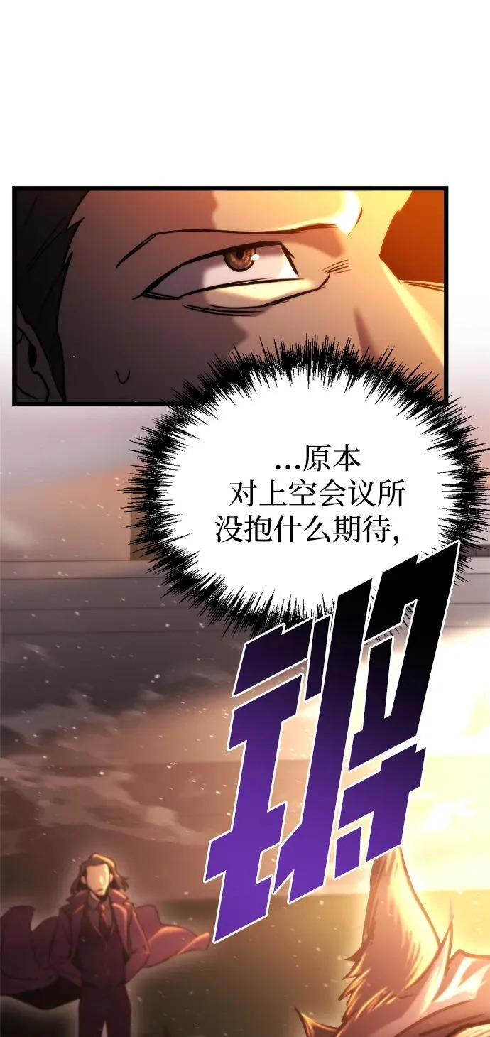 第70话 第96页