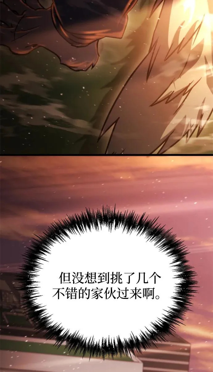 第70话 第98页