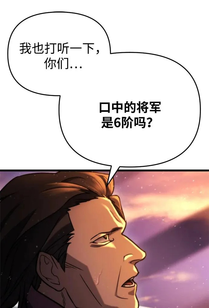 第70话 第106页