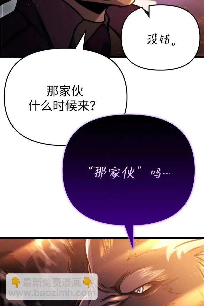 第70话 第107页