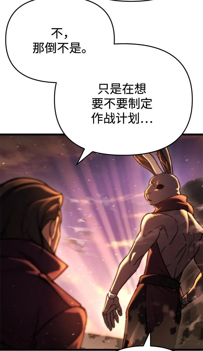 第70话 第110页