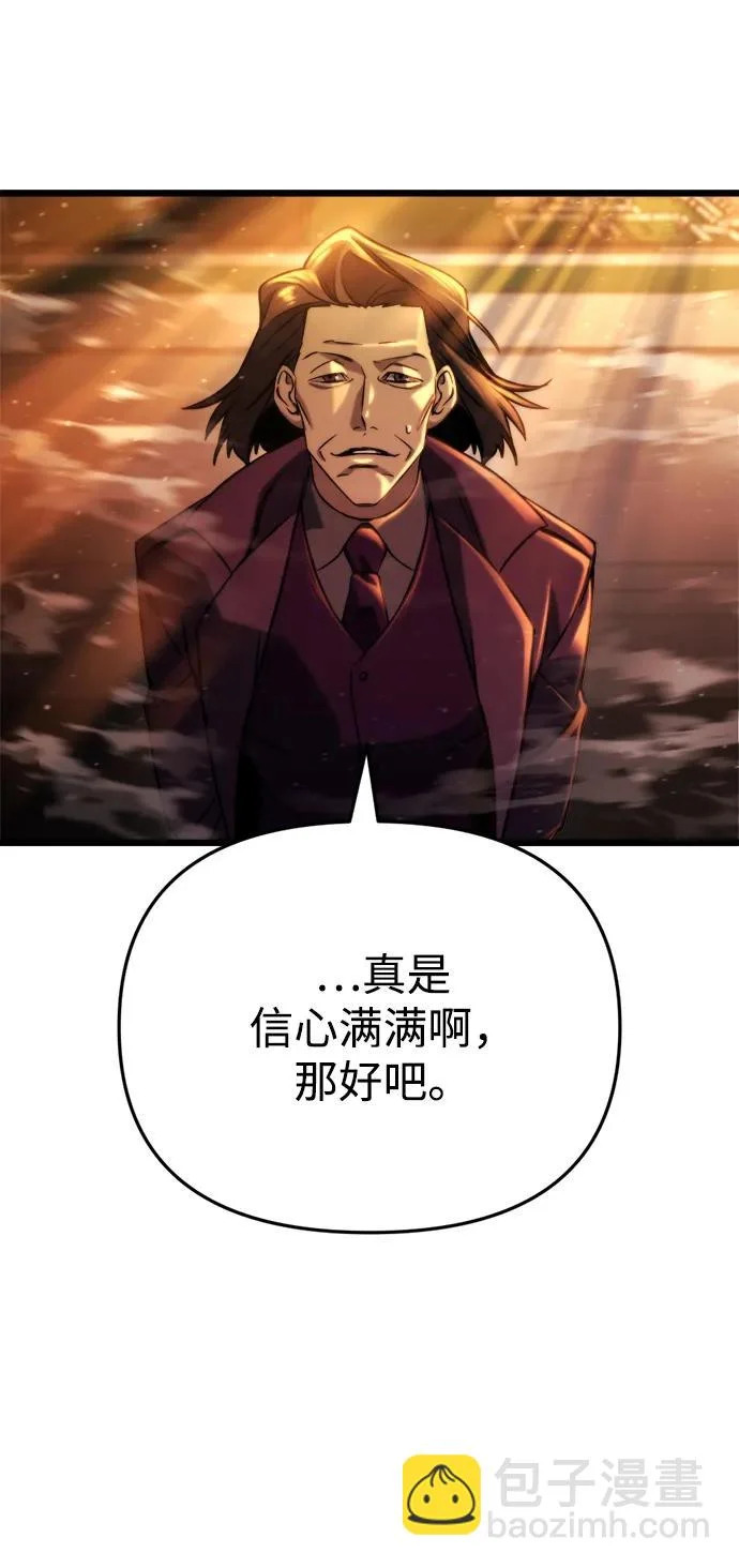 第70话 第112页