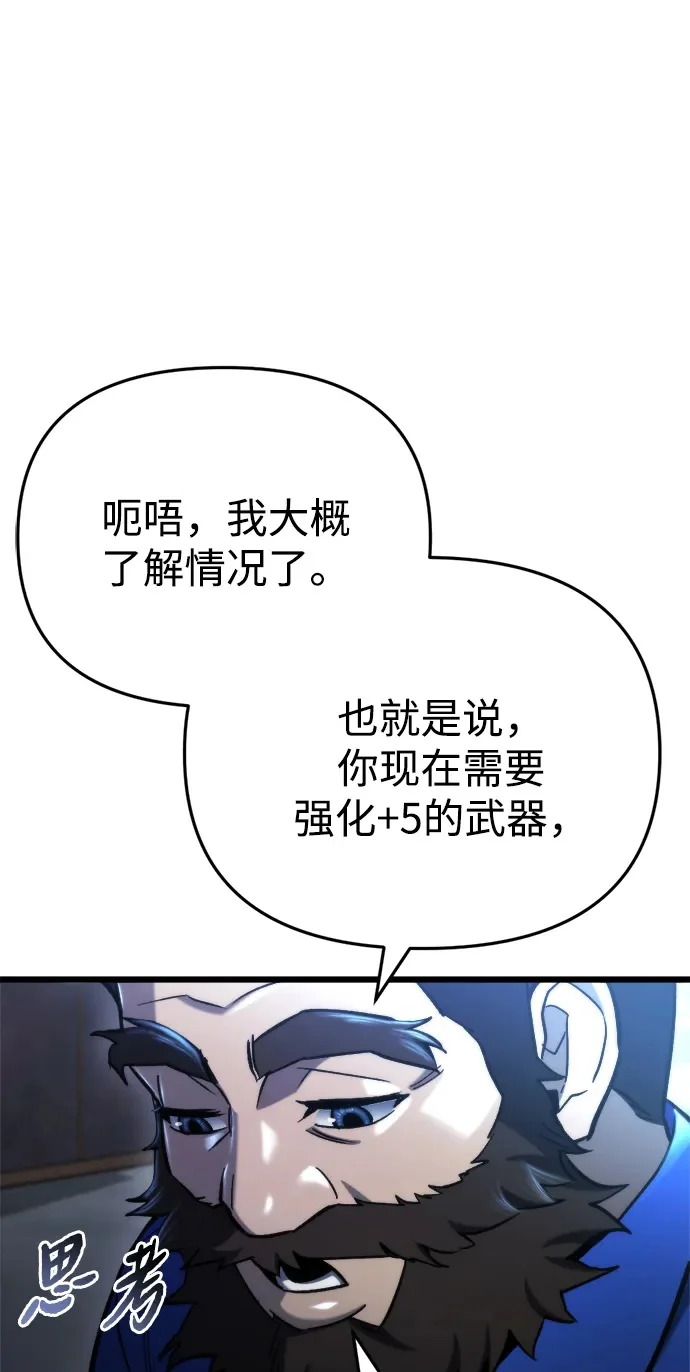 第70话 第113页
