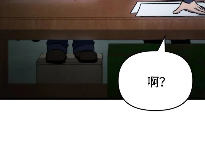 第70话 第116页