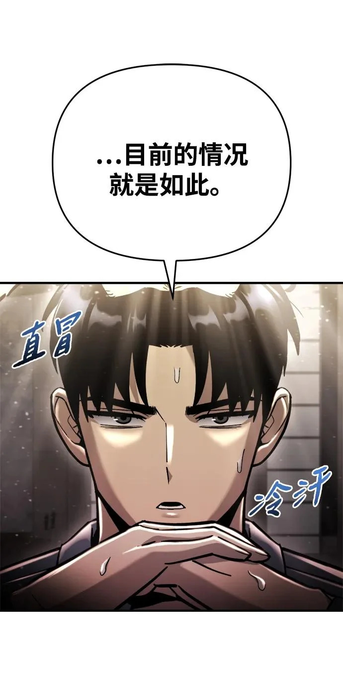 第71话 第10页
