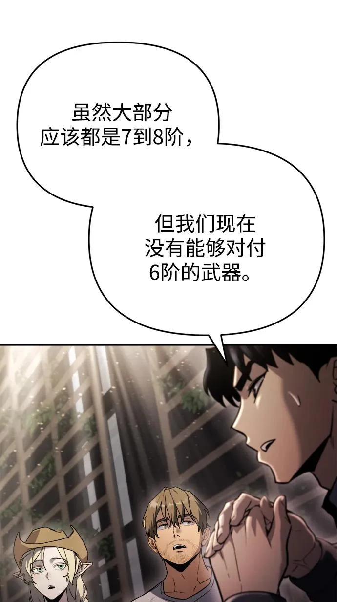 第71话 第11页