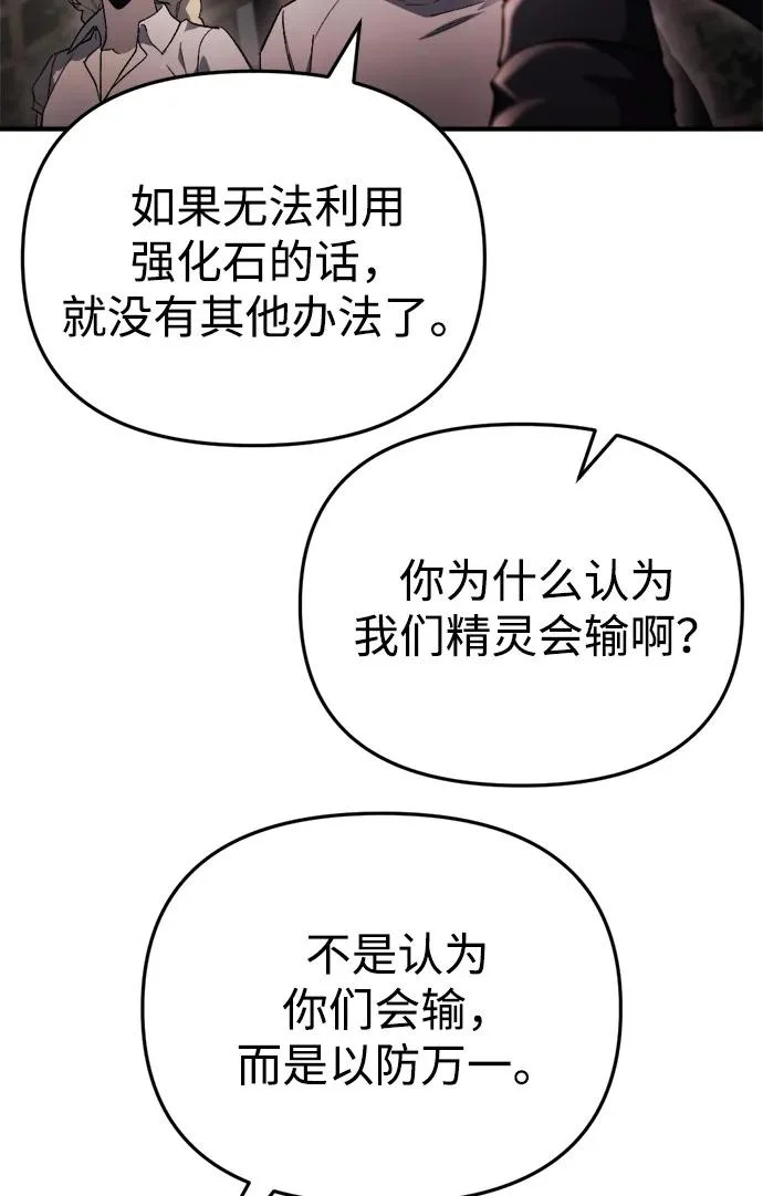 第71话 第12页