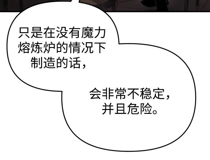 第71话 第15页