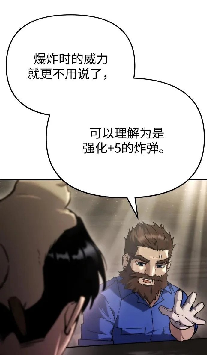 第71话 第17页