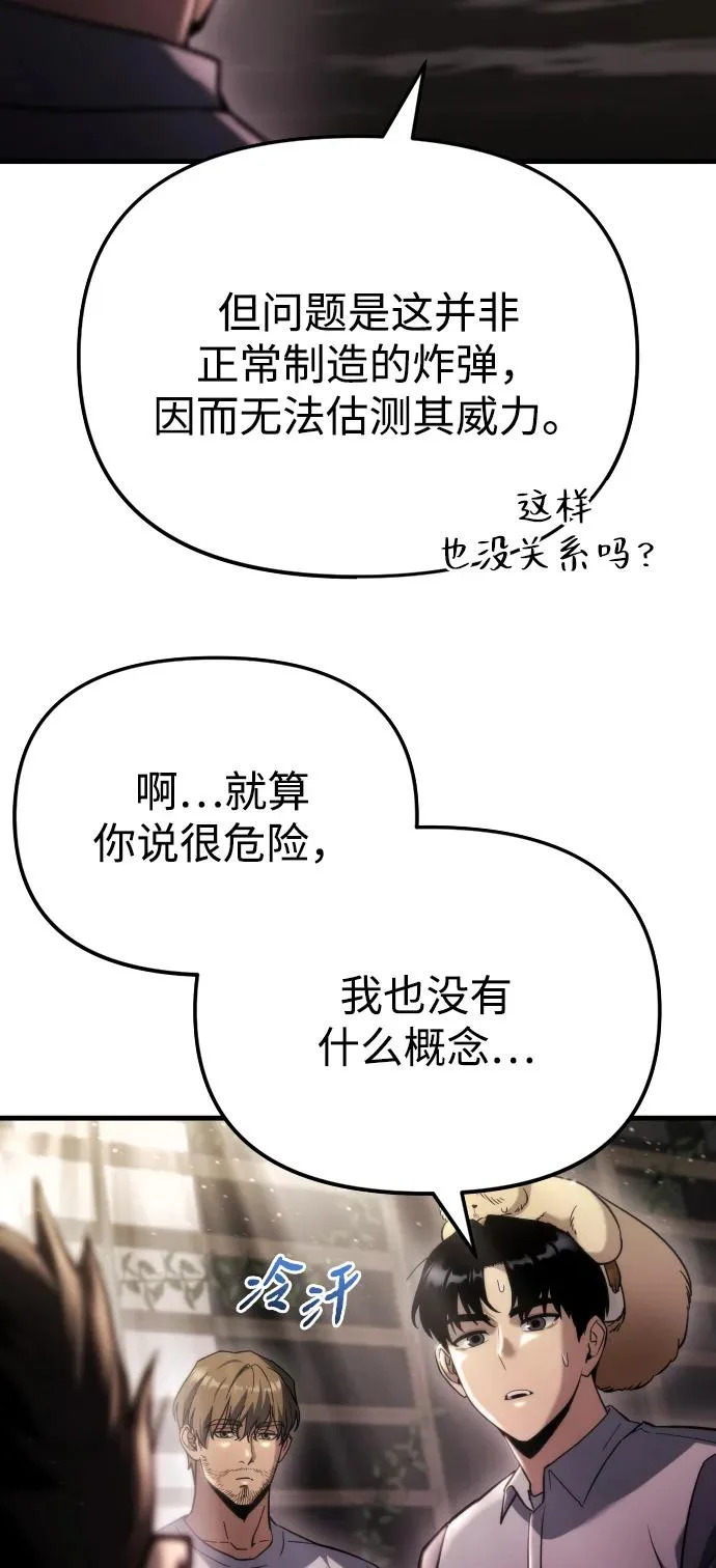 第71话 第18页