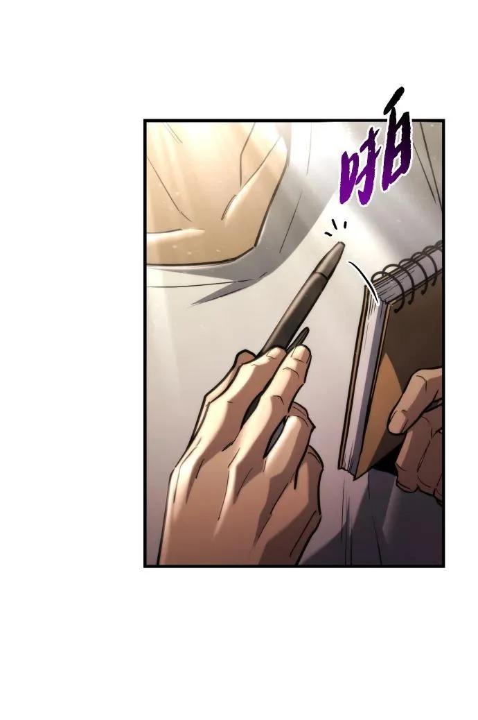 第71话 第22页