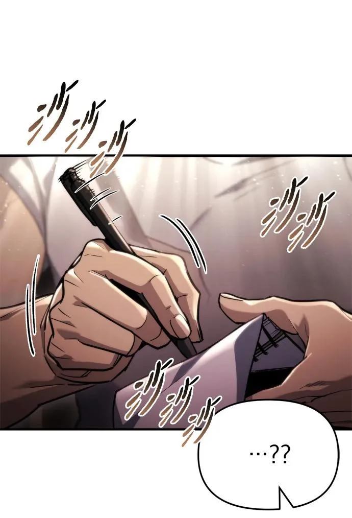 第71话 第23页