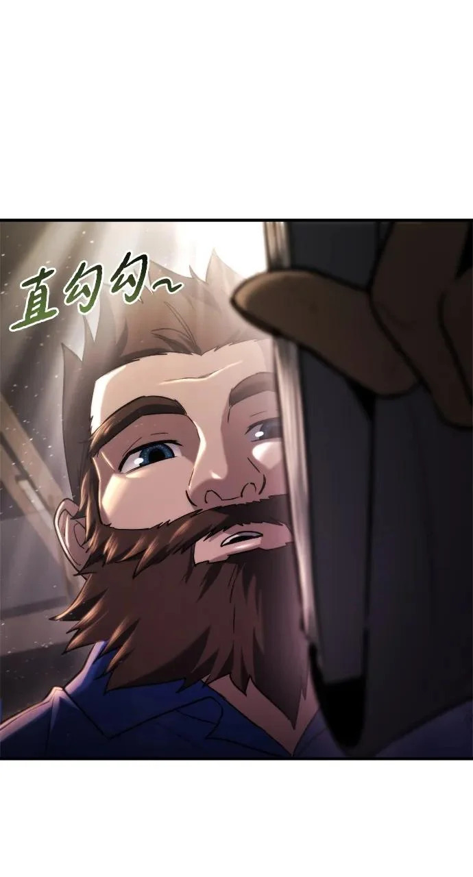第71话 第25页
