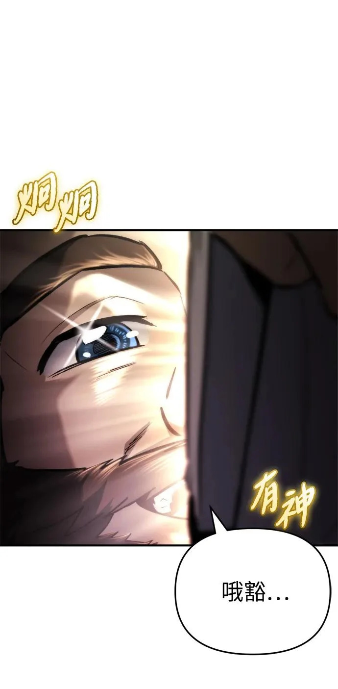 第71话 第26页