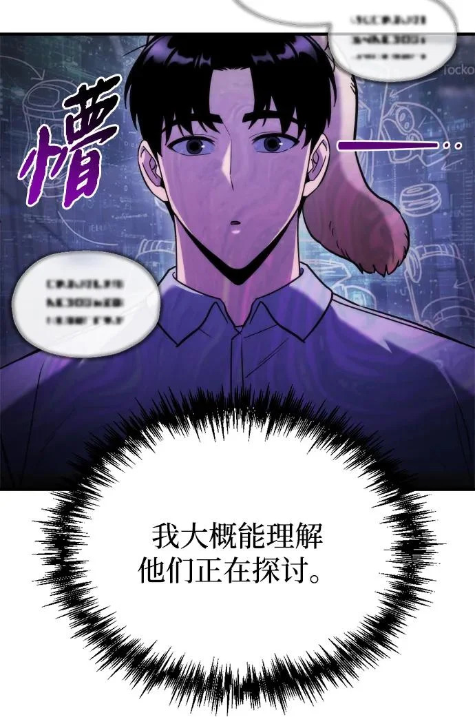 第71话 第32页