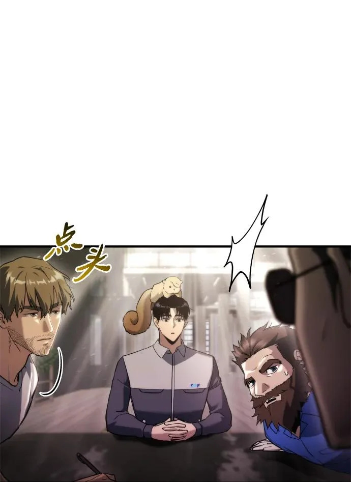 第71话 第34页