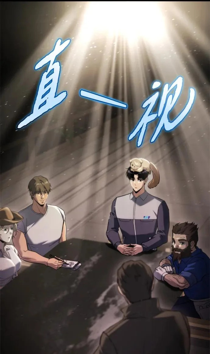第71话 第35页