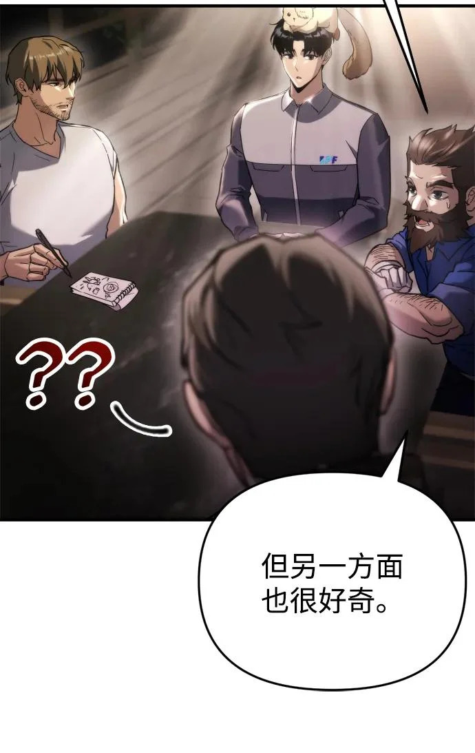 第71话 第37页