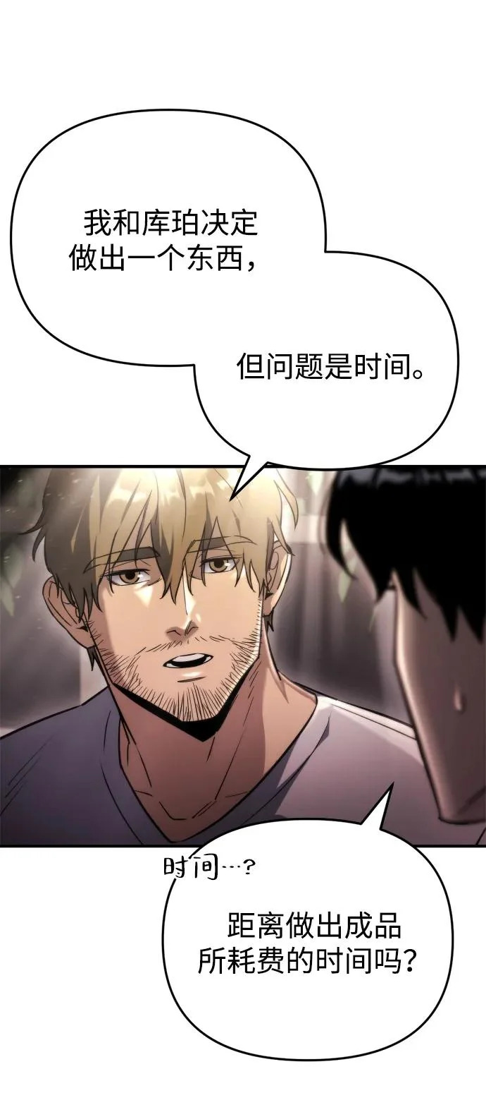 第71话 第39页