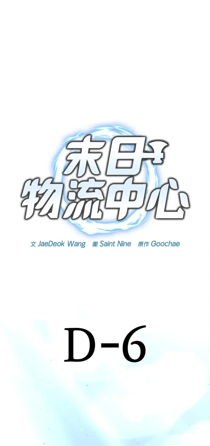 第71话 第42页