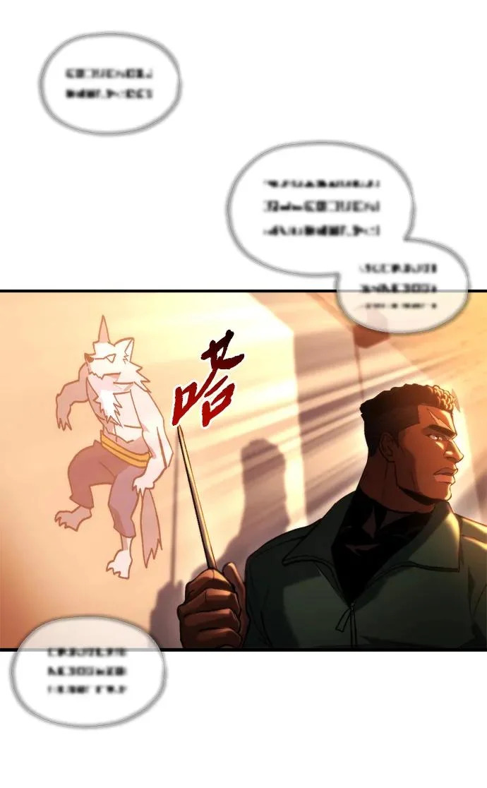 第71话 第45页