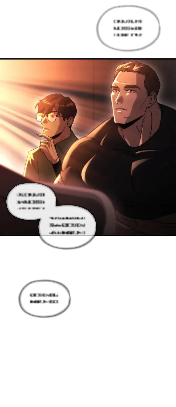 第71话 第46页
