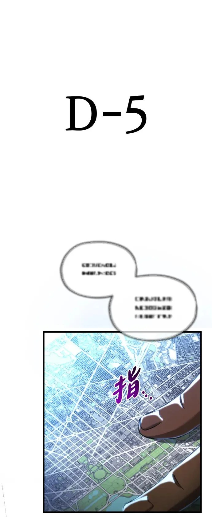 第71话 第47页