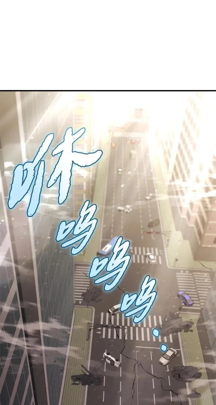 第71话 第51页