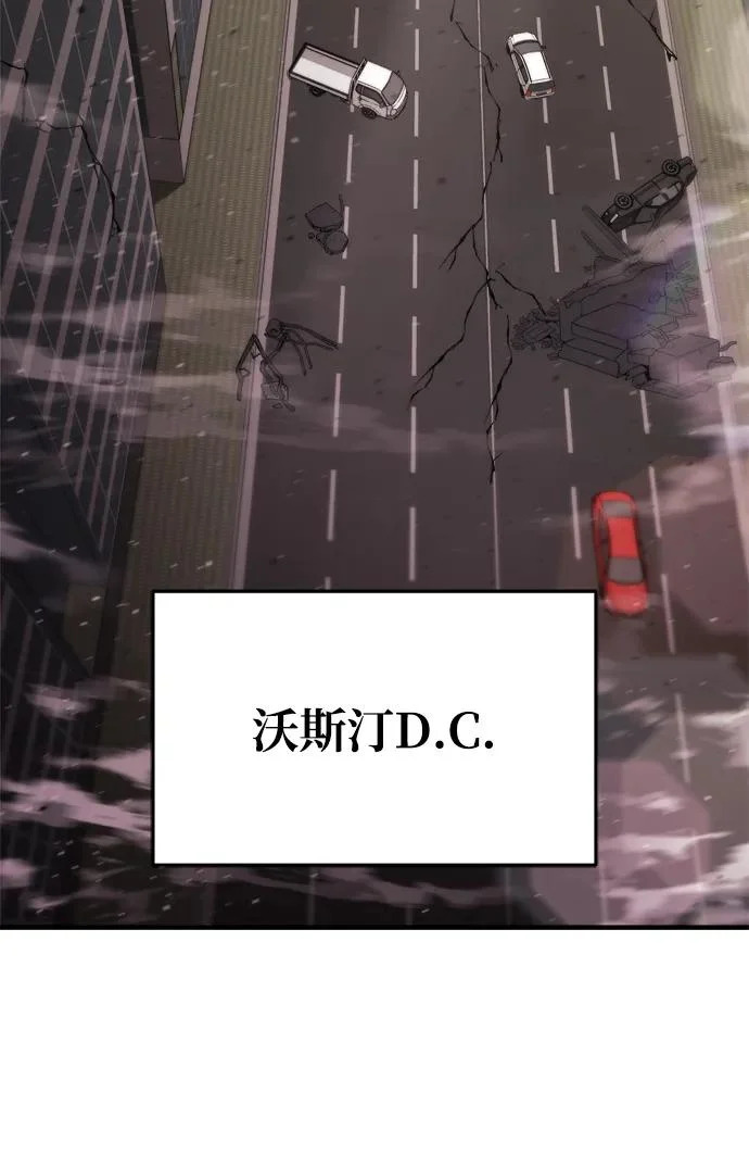 第71话 第52页