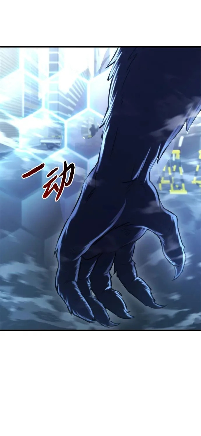 第71话 第59页