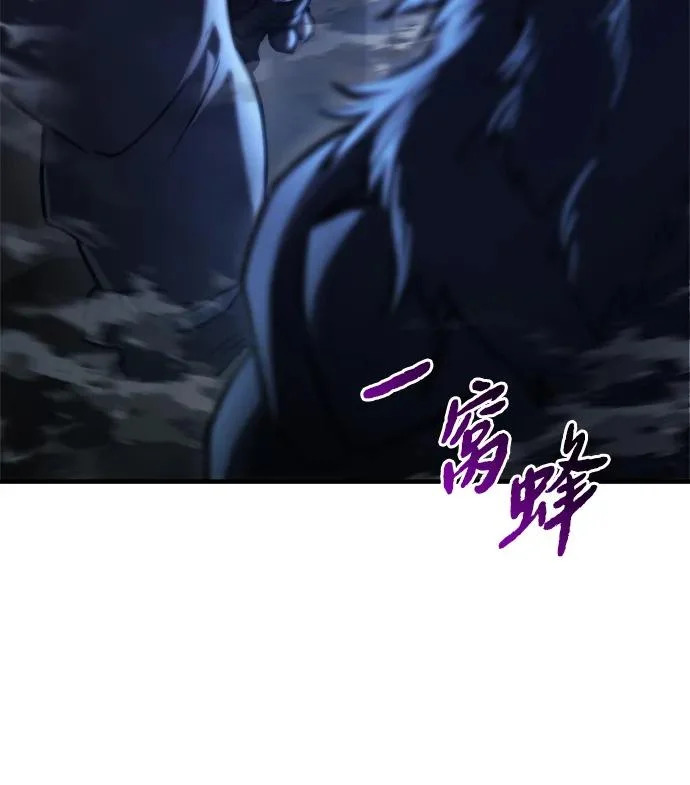 第71话 第61页