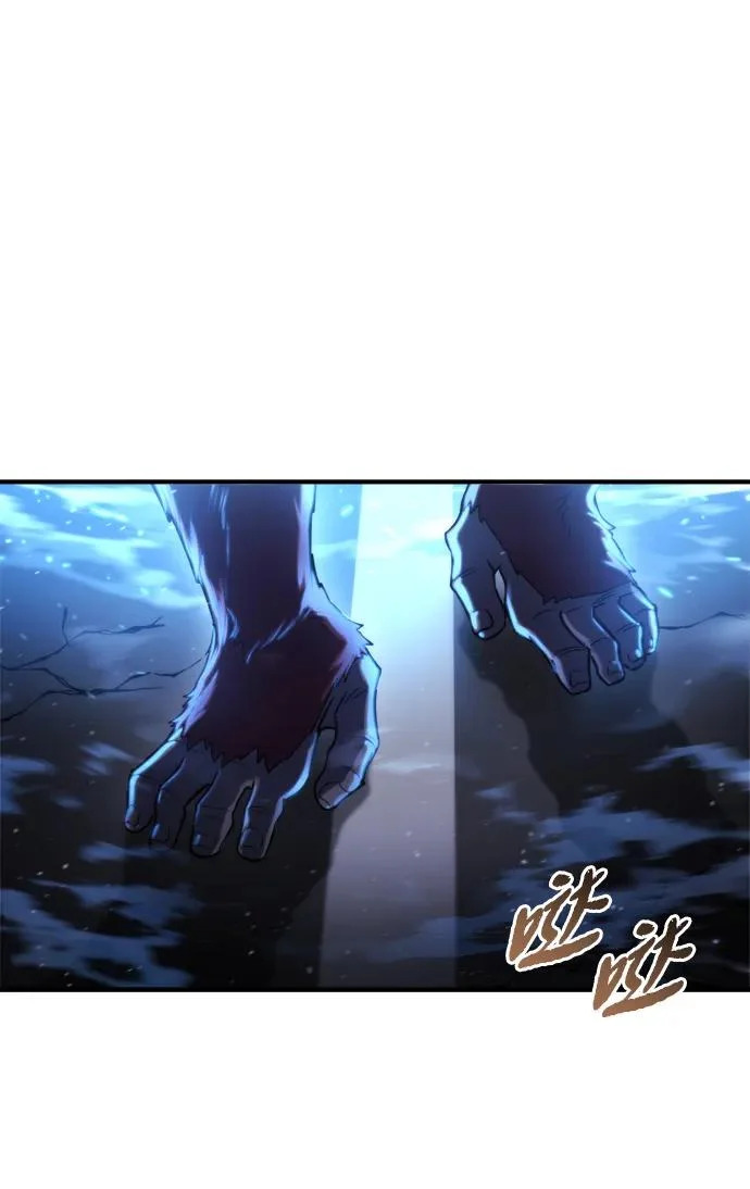第71话 第64页