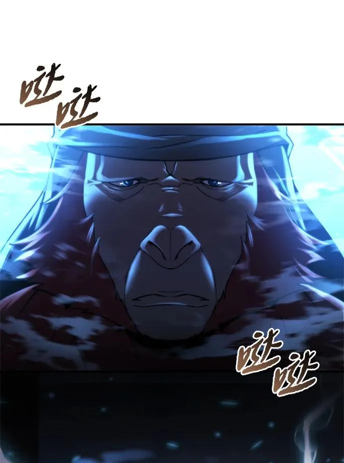 第71话 第65页