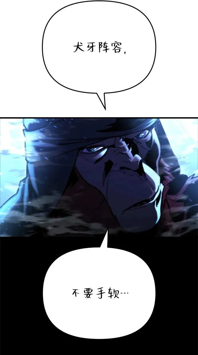 第71话 第71页