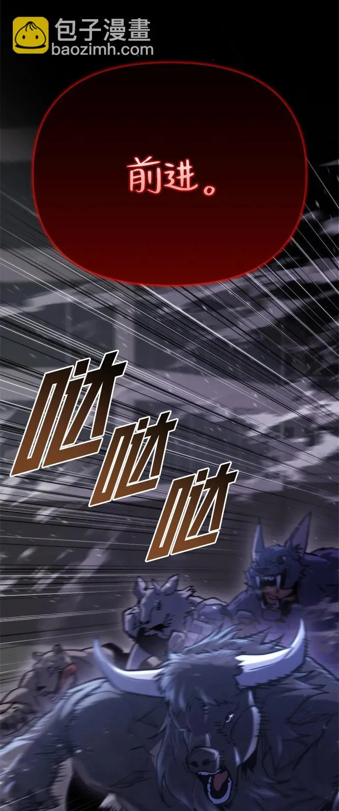 第71话 第72页