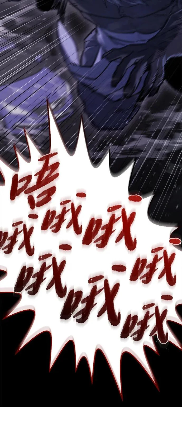 第71话 第73页