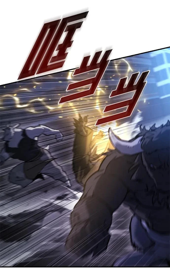 第71话 第77页