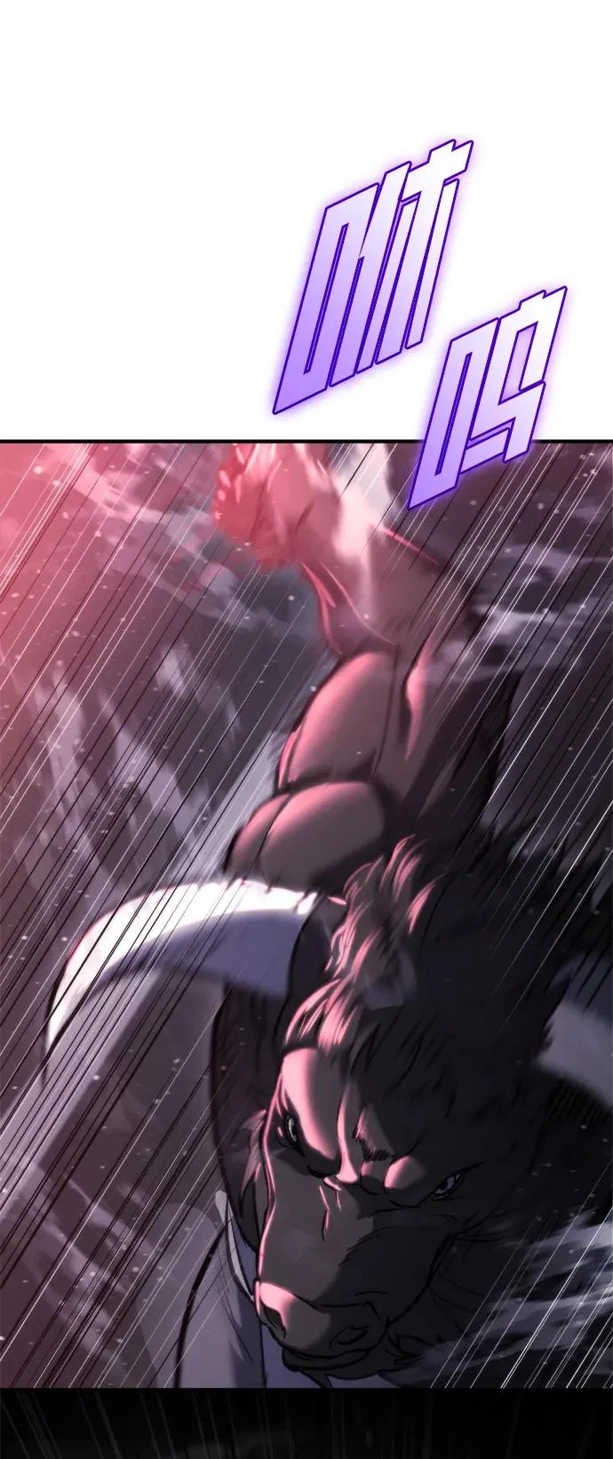 第71话 第78页