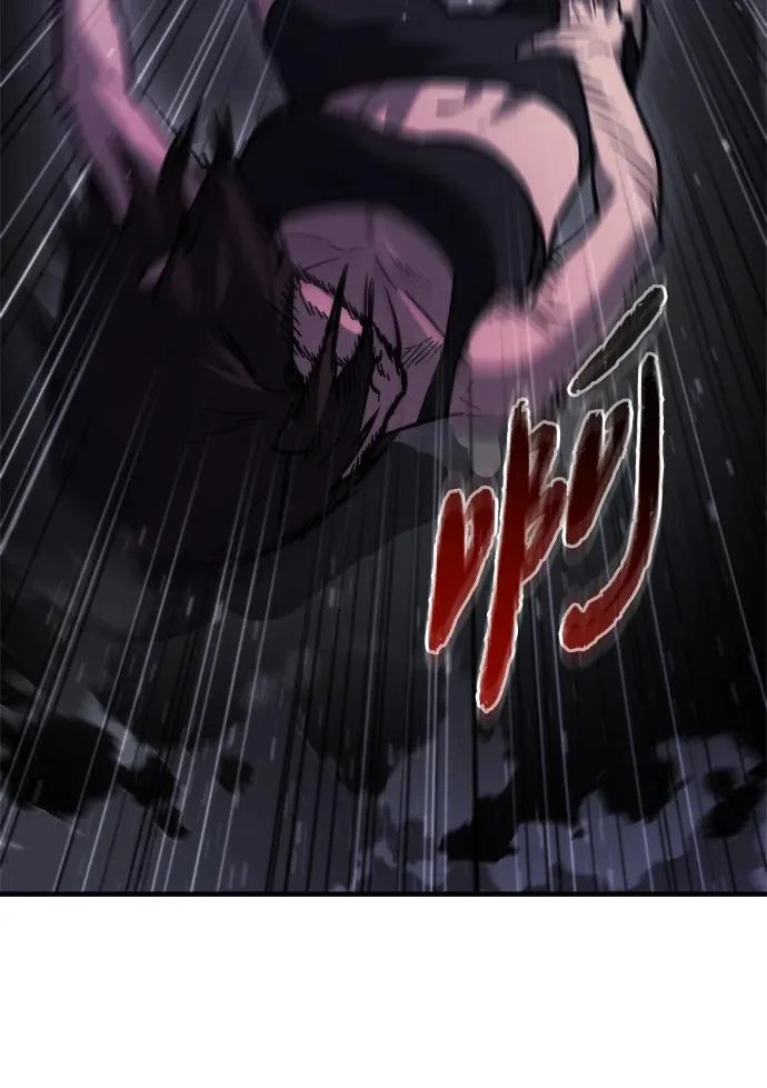 第71话 第80页