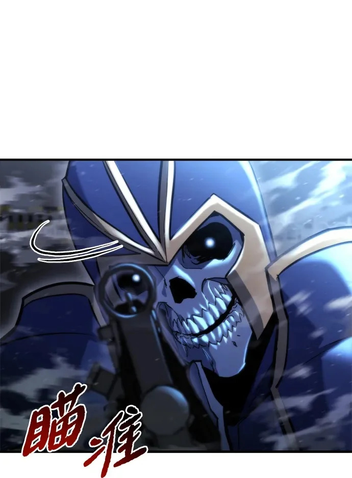 第71话 第82页